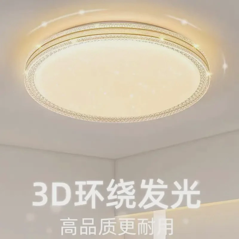 新款简约大气圆形主卧吸顶灯发光耐用高品质书房间走廊卧室吸顶灯