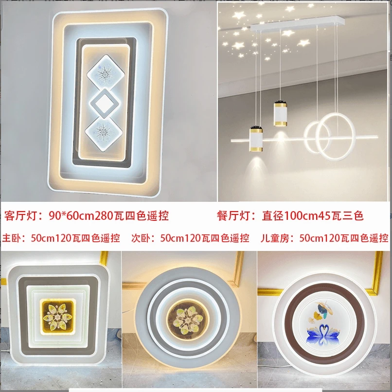 新款水晶玻璃长方形大厅主卧吸顶灯餐厅书房间走廊遥控卧室吸顶灯