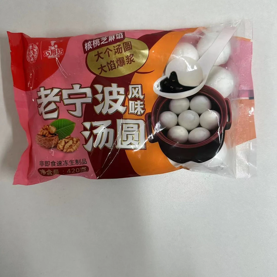 【主播福利】荣盛祥 老宁波风味汤圆*2袋（临期25年4月）
