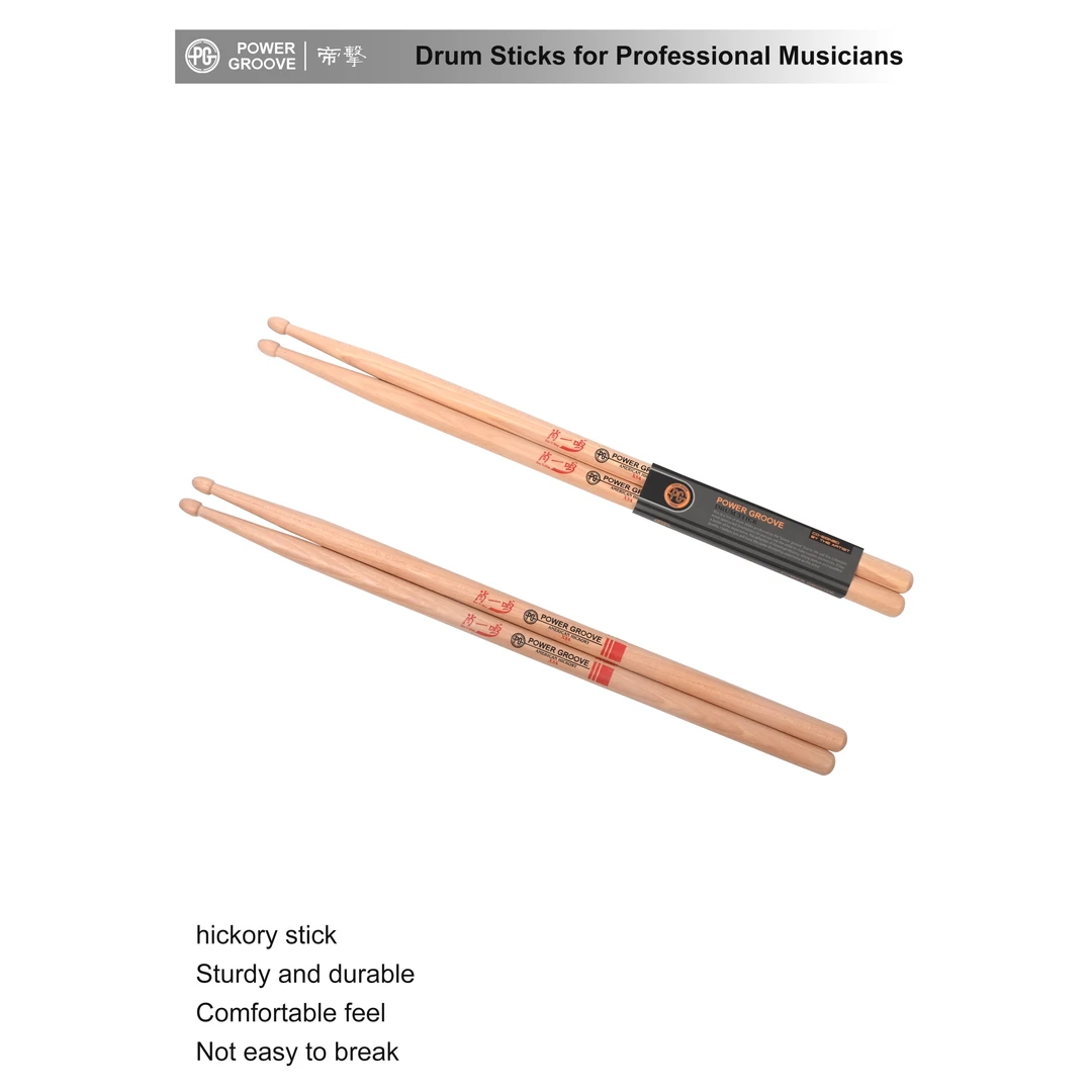 PG架子鼓 爵士鼓 鼓手专业鼓棒 肖一鸣艺术家签名款X5A型号