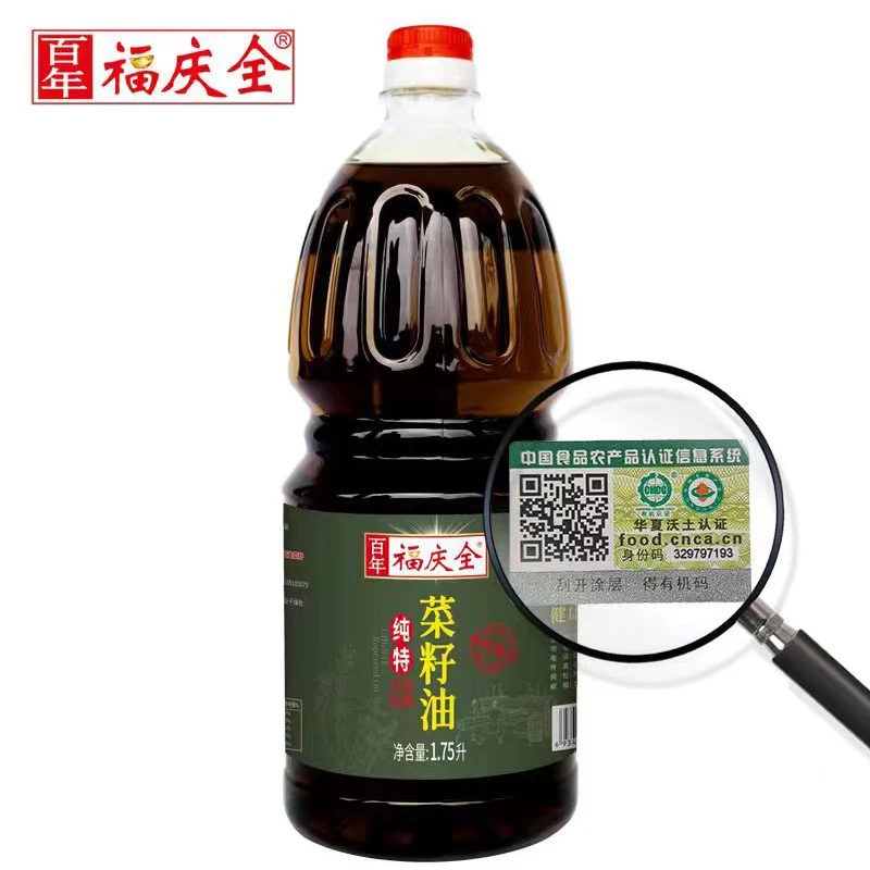 福庆全【有机认证】百年福庆全压榨新鲜纯特菜籽油食用油粮食油