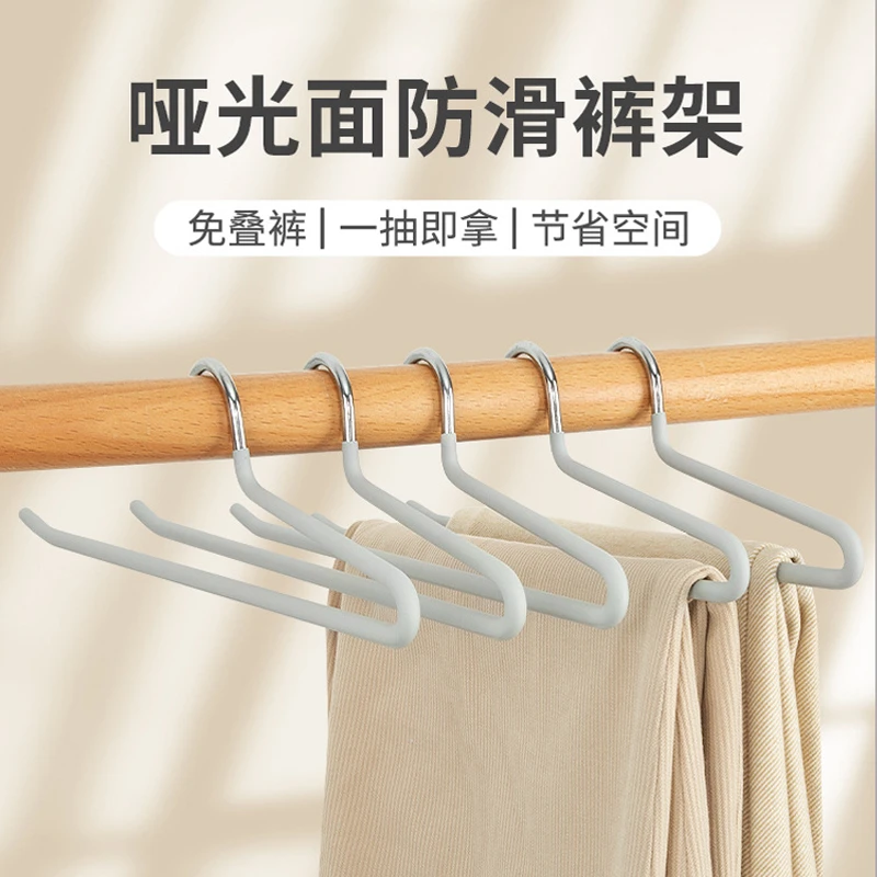 鹅形无痕防滑裤架家用挂裤子衣架专用Z字形鹅型防滑无痕收纳神器