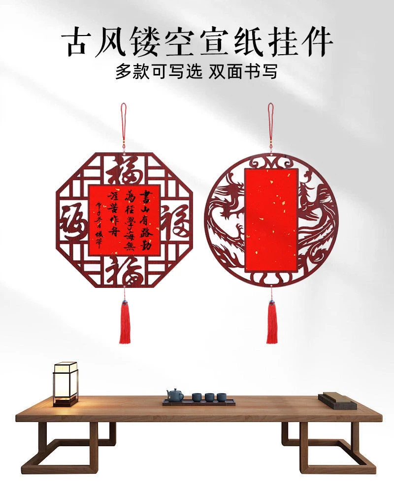 中式书法挂件中国结书法定制