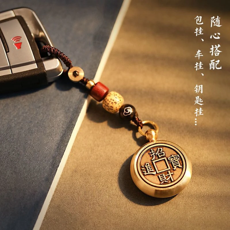 【十二生肖】随身黄铜吊坠挂件钥匙扣本命年编织挂饰复古汽车挂件