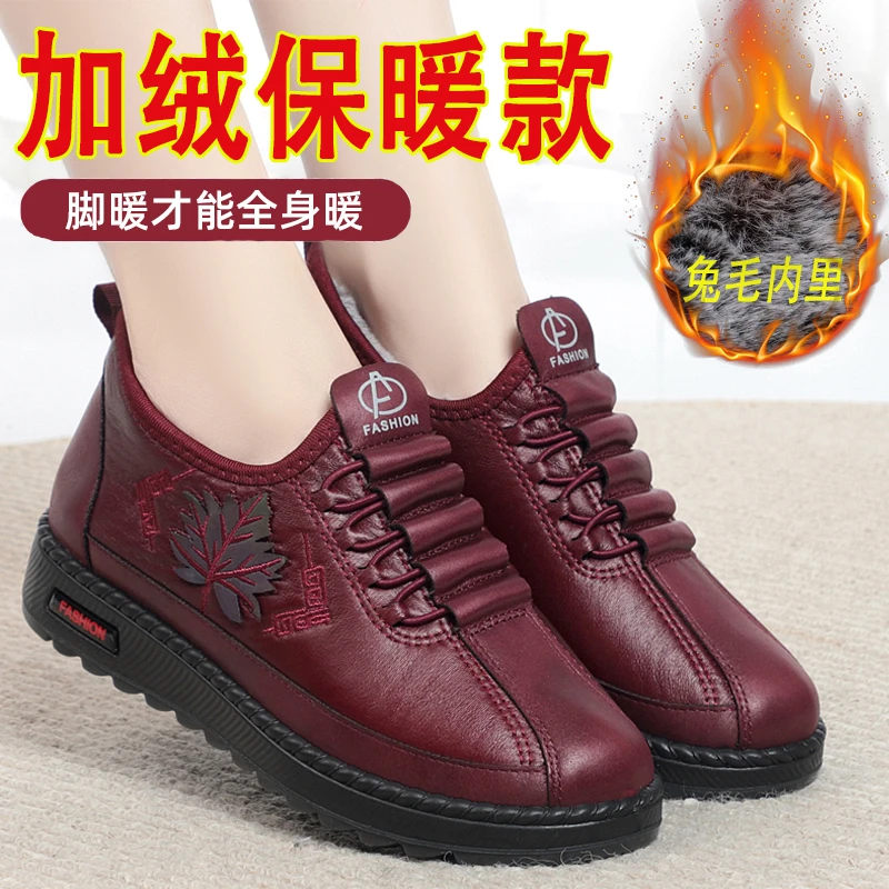 冬季女士中老年妈妈鞋复古舒适保暖棉鞋软底防滑舒适老太太鞋子