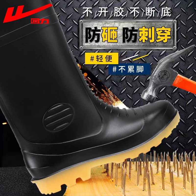 回力男鞋2025新款高筒雨鞋春季防水雨靴防滑耐磨中筒钓鱼水鞋雨鞋
