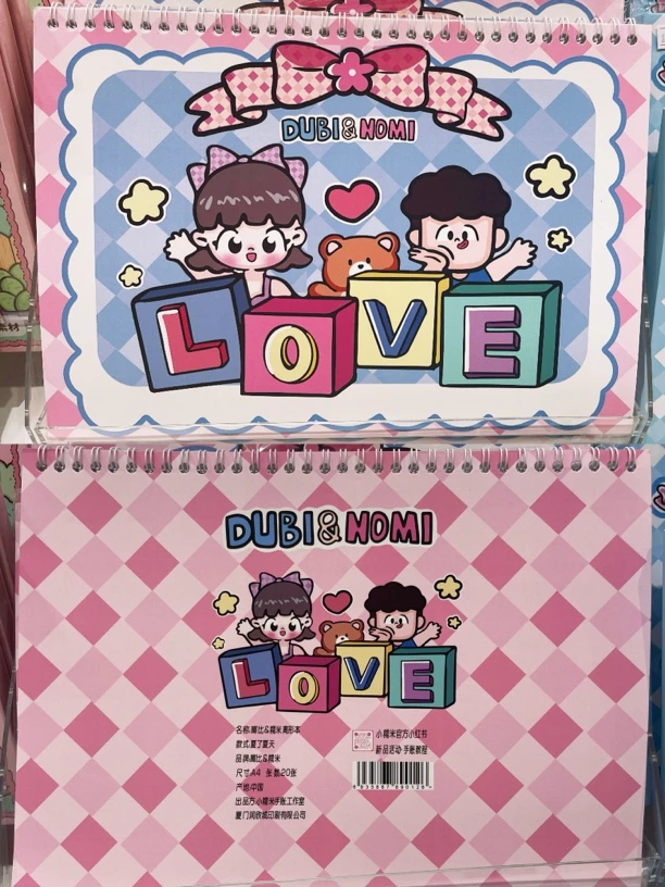 DuBiNoMi离形本文创本子