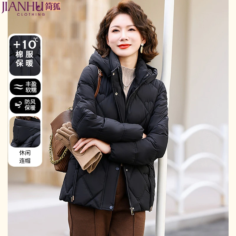 中年妈妈冬装羽绒棉衣外套2024新款洋气中老年人女装棉袄时尚棉服