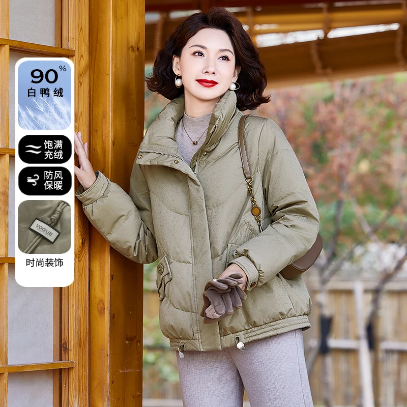 中年妈妈冬装90白鸭绒羽绒服2024新款洋气中老年女装时尚保暖外套