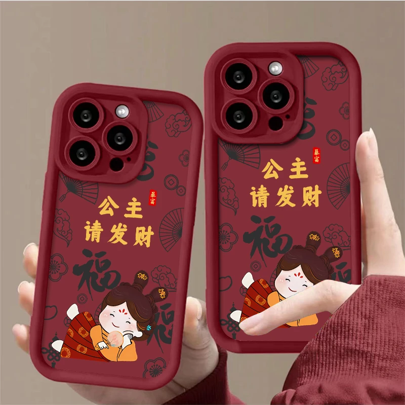 公主发财适用苹果15PRO简约iPhone14硅胶13创意12/XSMAX/XR手机壳