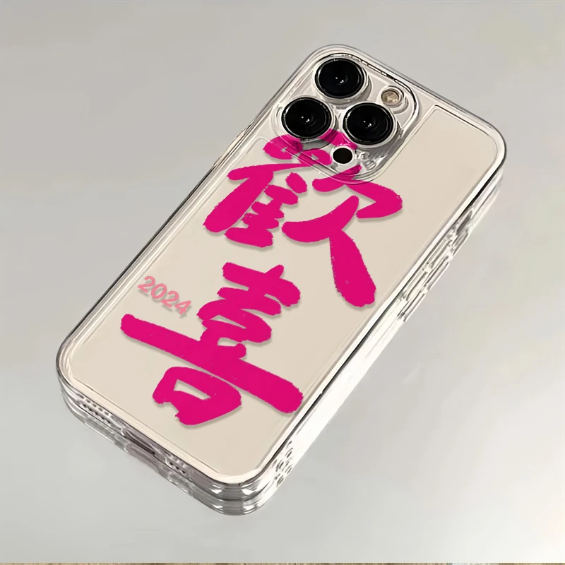 玫粉色欢喜适用苹果15PROMax/14/13/12太空壳硅胶iPhoneXS手机壳