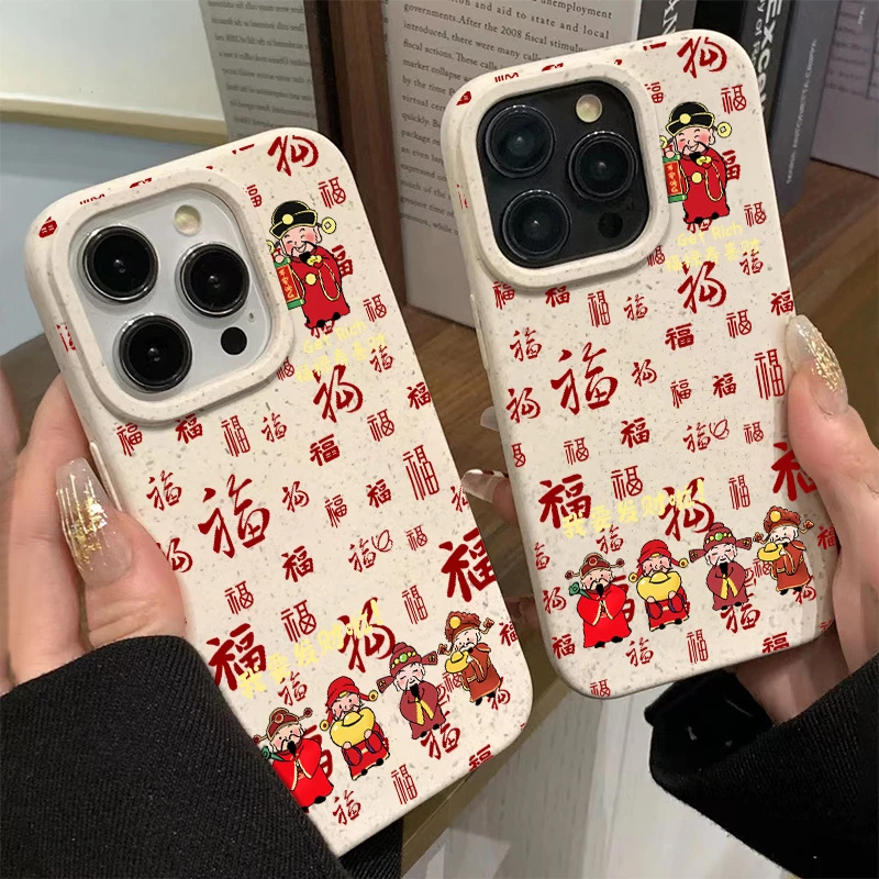 财神送富适用iPhone苹果15/14/13小麦ins风情侣潮12/XS/XR手机壳8