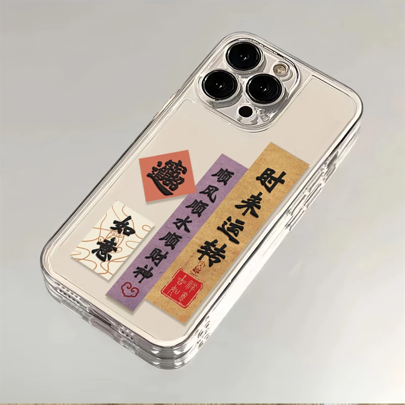 时来运转适用苹果华为荣耀OPPO小米VIVO红米三星iPhone透明手机壳