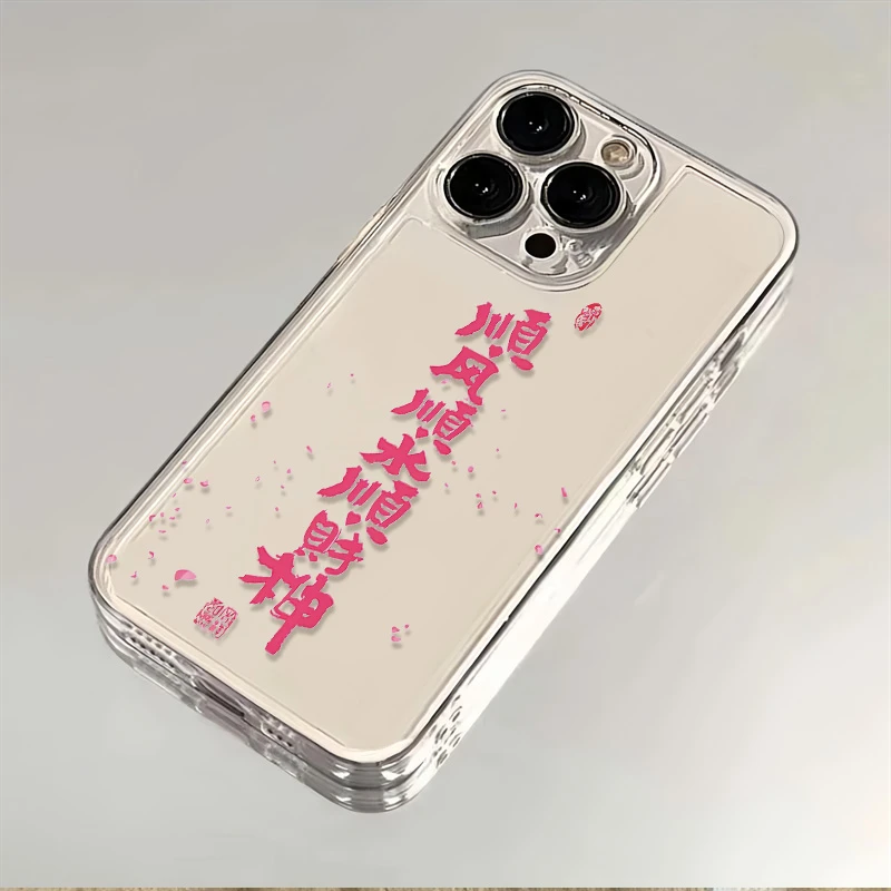 顺财神适用苹果14华为荣耀80防摔OPPO透明VIVO全包iPhone13手机壳