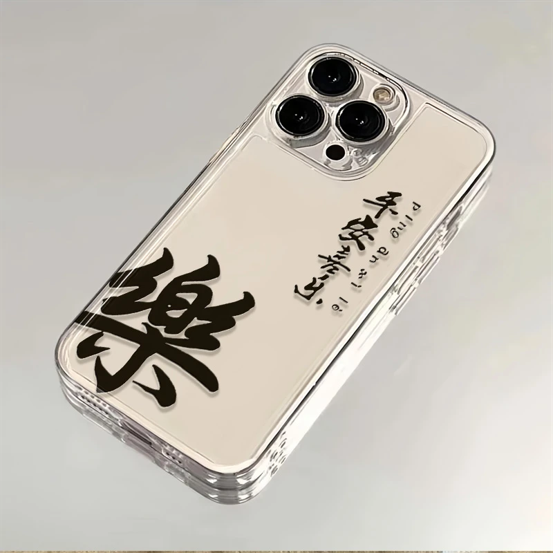 平安喜乐樂适用苹果15华为荣耀防摔OPPO透明VIVO全包iPhone手机壳