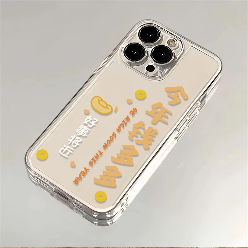 今年钱多适用苹果华为OPPO荣耀VIVO小米红米三星透明iPhone手机壳