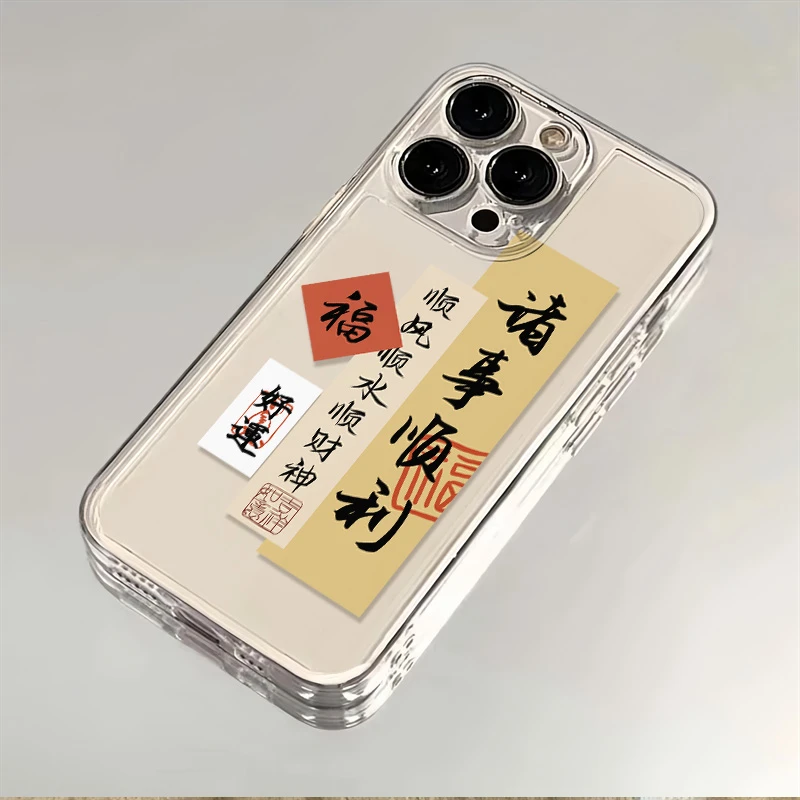 诸事顺利福适用苹果华为荣耀防摔OPPO透明VIVO全包iPhone14手机壳