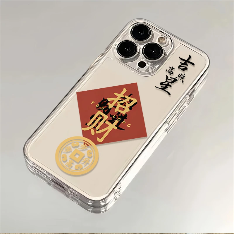 招财进宝元宝适用苹果华为荣耀防摔OPPO透明VIVO全包iPhone手机壳