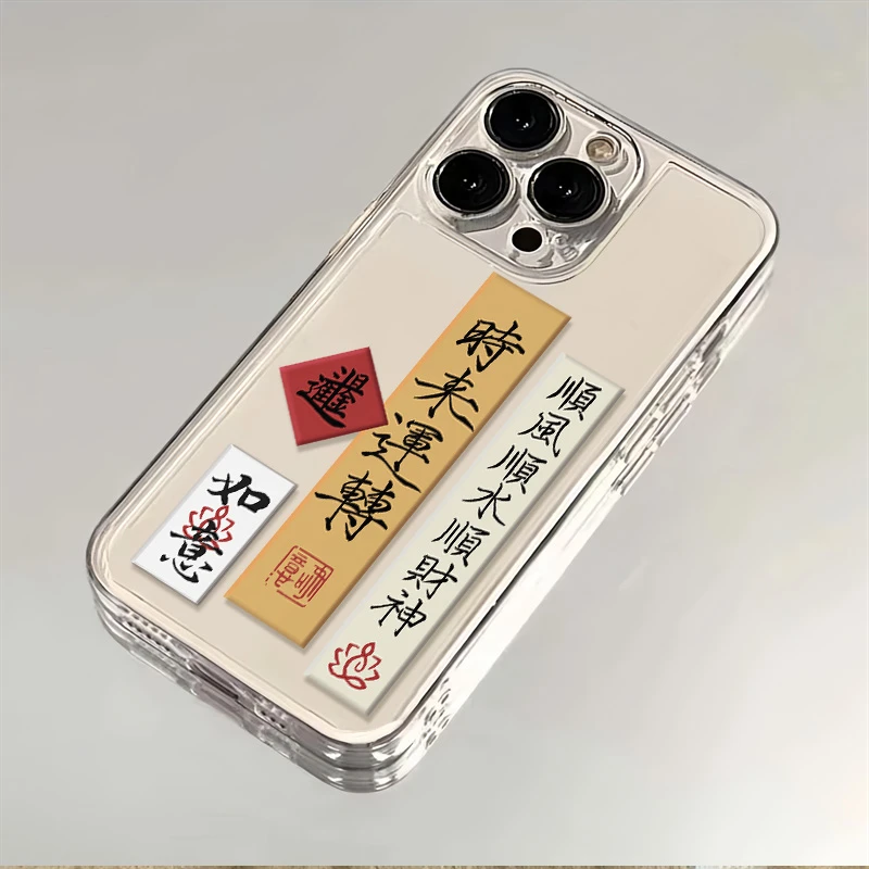 时来运转适用苹果华为荣耀OPPO小米VIVO红米三星iPhone透明手机壳