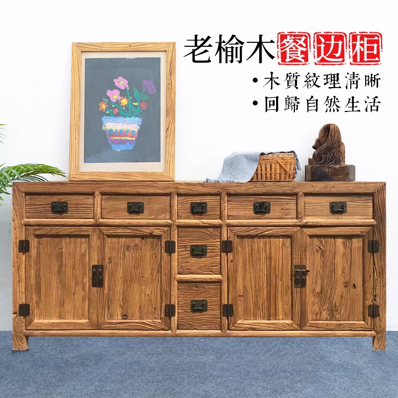 老榆木门板中式实木餐边柜置物架纯原木玄关柜子一体靠墙家具靠窗