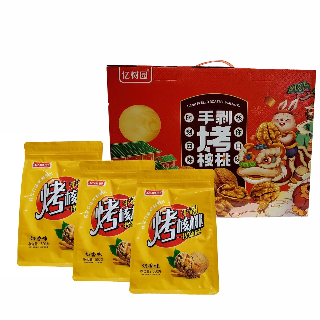 亿树园手剥烤核桃礼盒(500克X3袋)