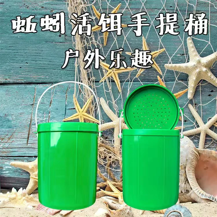 钓鱼小蚯蚓桶盒箱便携手提鱼饵料桶透气红虫保鲜活体收纳饵盒包邮