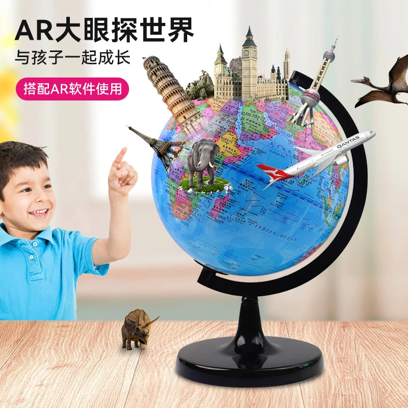 天屿地理老师推荐2025年新款智能AR地球仪灯光款高清