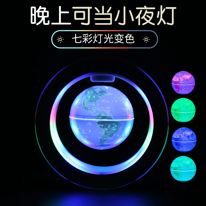 天屿磁悬浮网红反重力地球仪4寸可旋转炫彩发光光圈高档礼品送礼