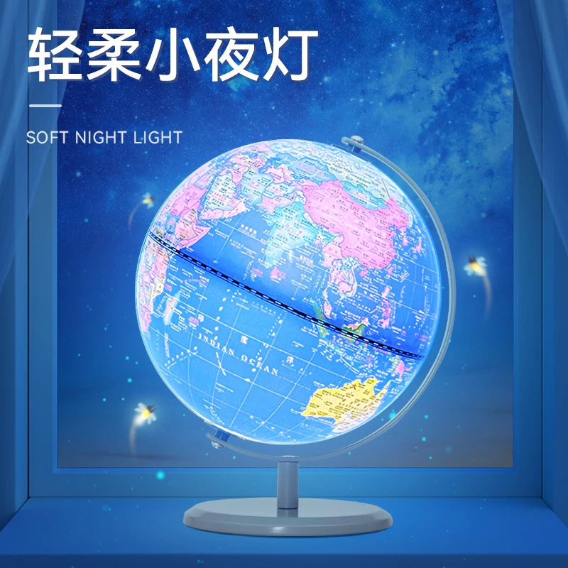 天屿2025年新款金属底带灯20厘米灰色烤漆蔚蓝球体送四件套AR功能
