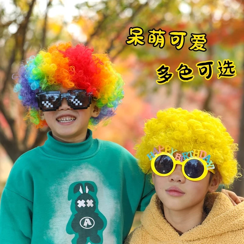 万圣节儿童彩色假发爆炸头小丑头套表演区材料幼儿园舞台搞笑道具