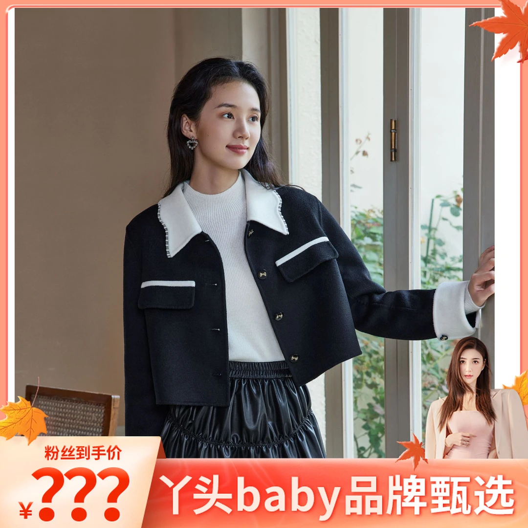【丫头baby专属】芭依璐经典黑白撞色设计时尚大衣88D8717