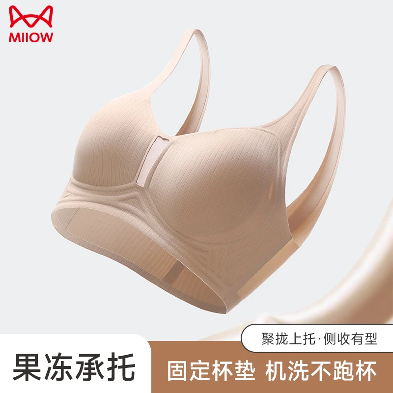 MiiOW/猫人文胸内衣无钢圈聚拢果冻条薄无痕软承托条乳胶少女透气