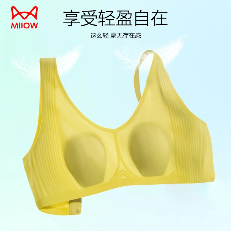 MiiOW/猫人【轻允系列】零感无痕上托内衣收副乳无钢圈舒适文胸透气