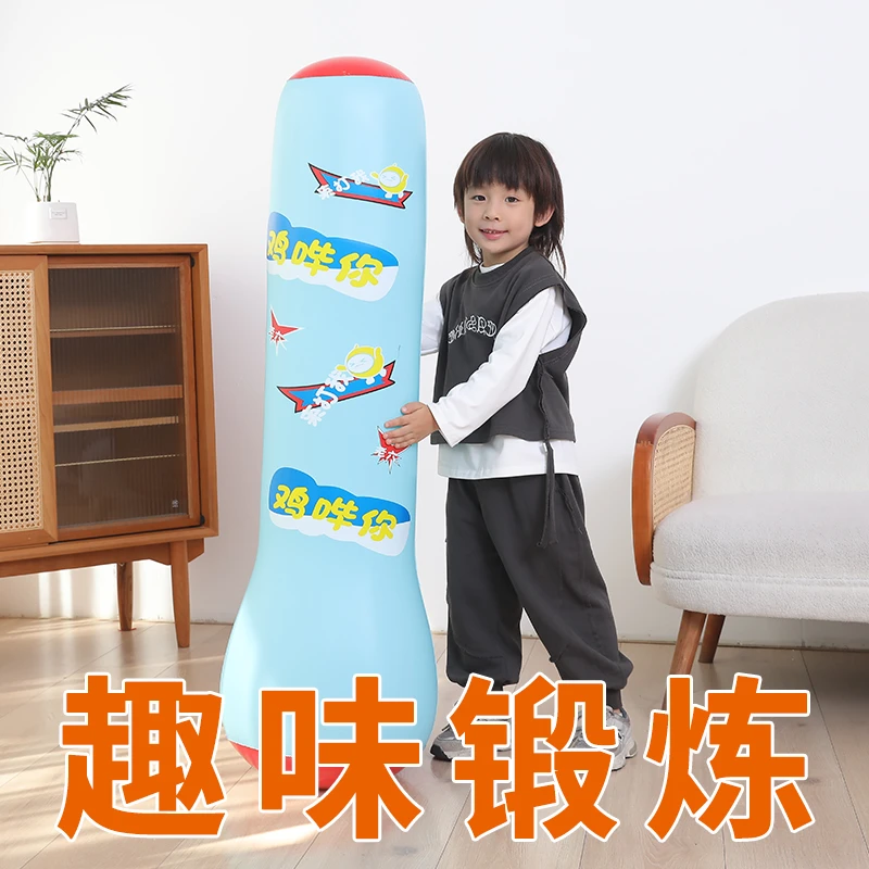 充气拳击柱儿童健身锻炼不倒翁沙袋家用立式拳击训练器材解压玩具