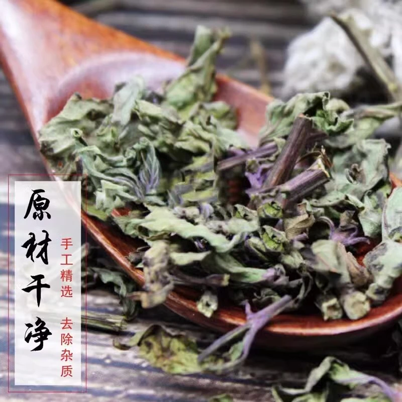 野生猫须草新鲜晒干正宗猫须草肾茶精选化石草猫须公泡茶水