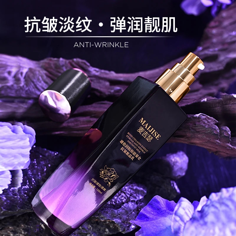 【王后老板娘】麦吉瑟玻色因胶原能量仓抗皱紫晶乳液