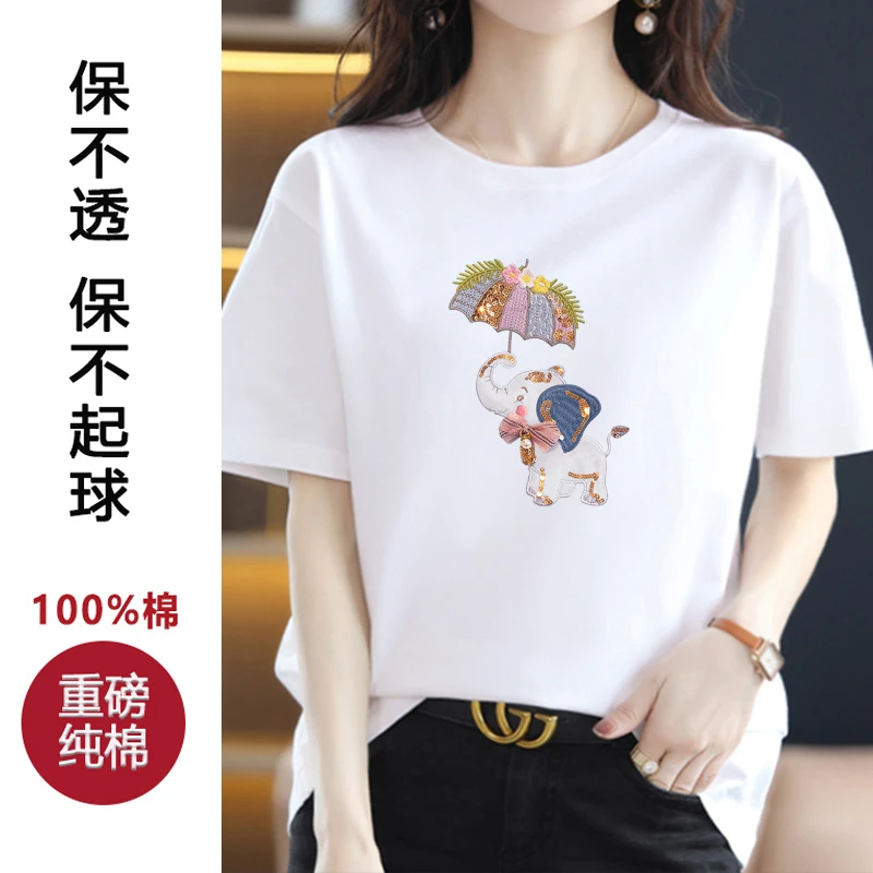 220克粉色福利2024年新款印花圆领潮流T恤百搭设计感T恤大象打伞