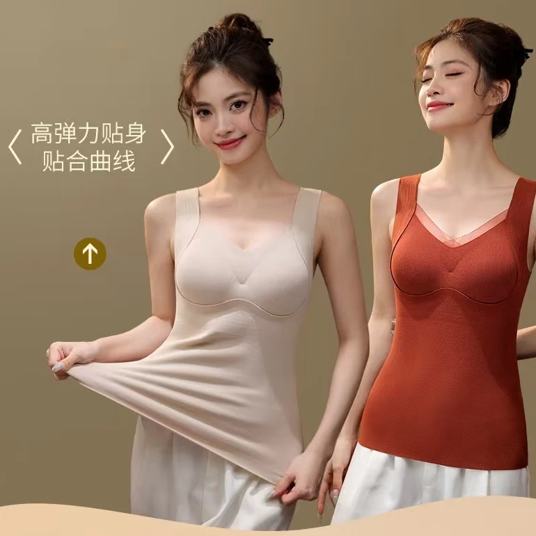 2024秋冬樱花绒无痕修身V领打底舒适女士吊带背心