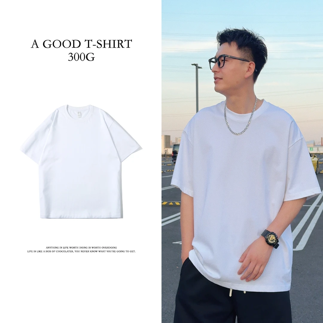 LAWUSAN 重磅300g纯色百搭半袖男士夏季潮流宽松打底圆领纯棉t恤