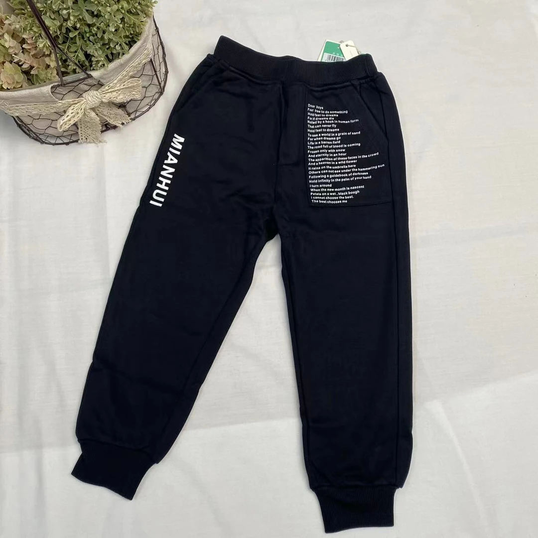 针织棉长裤3131810