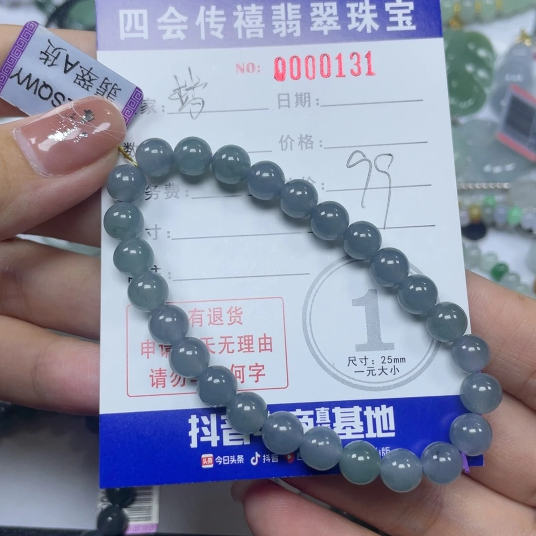 翡翠手串未镶嵌梦*57999999999