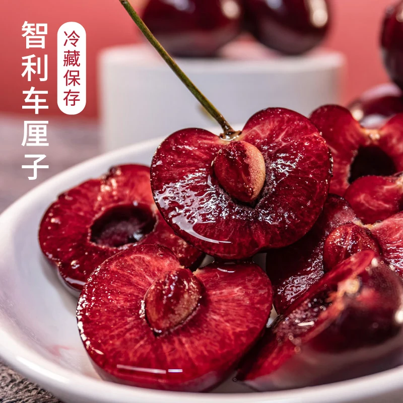 智利进口海运新鲜桑提娜车厘子 J-5J 【2斤】分装顺丰 内附果径卡