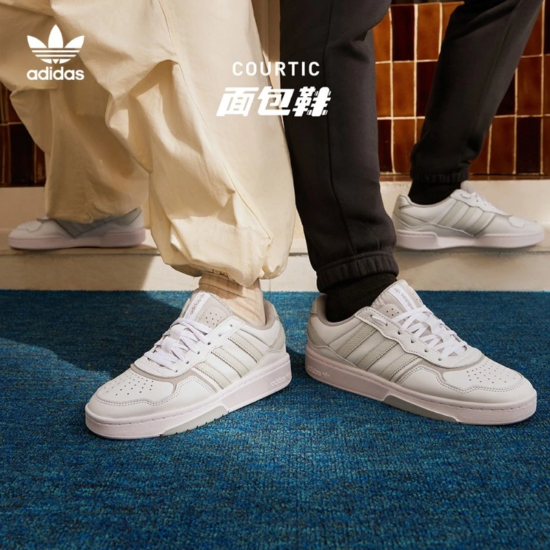 「面包鞋」阿迪达斯三叶草 男女款运动板鞋adidas COURTIC GY3050