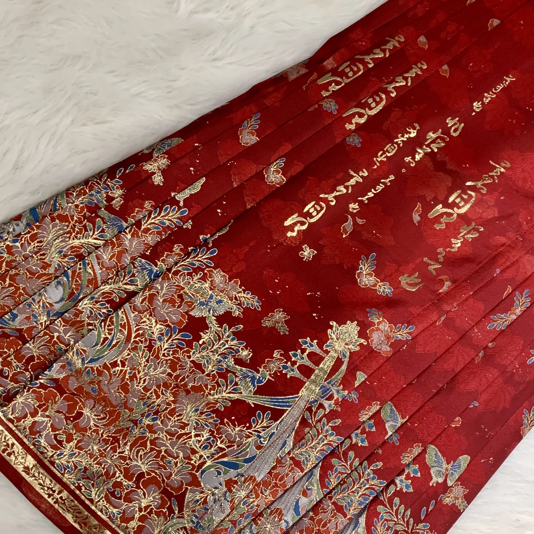 微瑕 【琵琶赋】织金仿妆花一片式马面裙