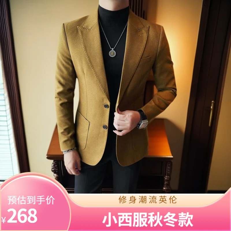 男士时尚百搭小西服外套秋冬加厚保暖商务休闲西装修身潮流英伦风