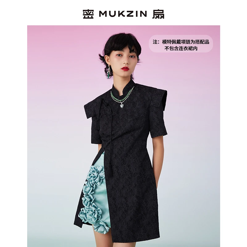 密扇高级感黑色改良旗袍暗纹盘扣设计感连衣裙M78419001