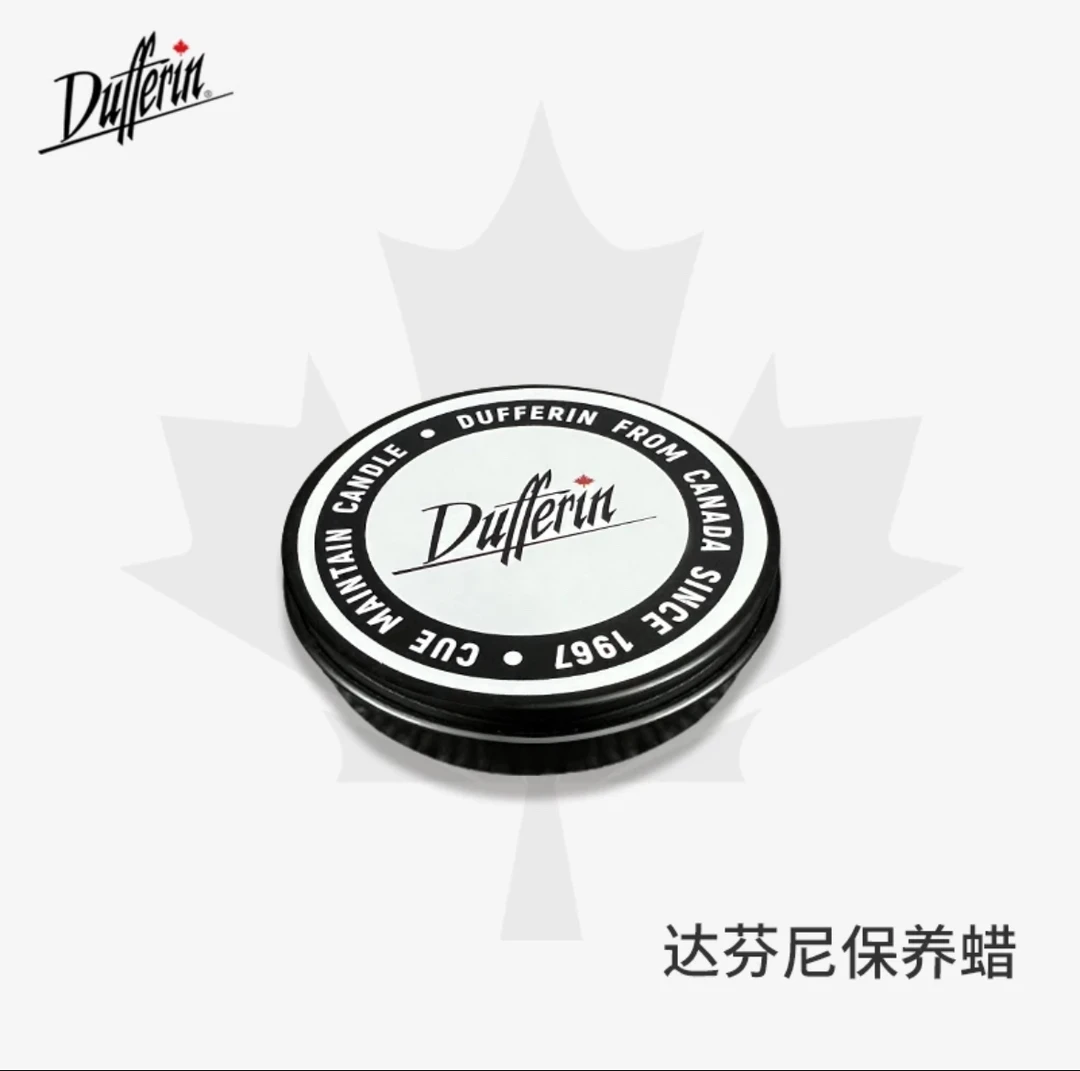 达芬尼台球杆 保养蜡 大头杆小头杆专用保养工具 单个装 杆蜡