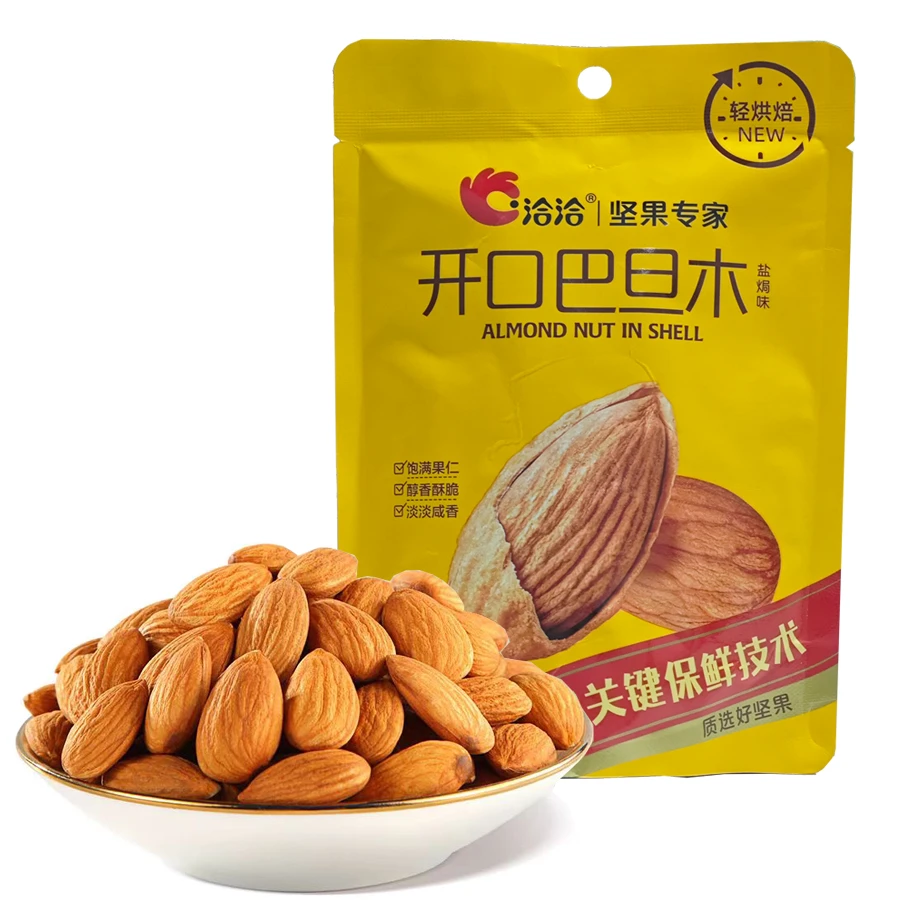 【果仁饱满】洽洽薄壳盐焗味巴旦木重阳节送礼杏仁解馋零食追剧营养