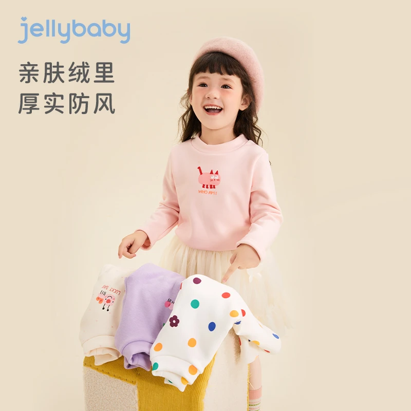 杰里贝比儿童打底衫秋冬加绒小童长袖秋装上衣女童圆领 JXG35016