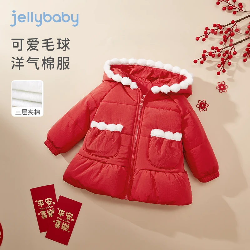 杰里贝比女童棉服冬季洋气中长款夹棉保暖外套冬装棉袄 JAG34062